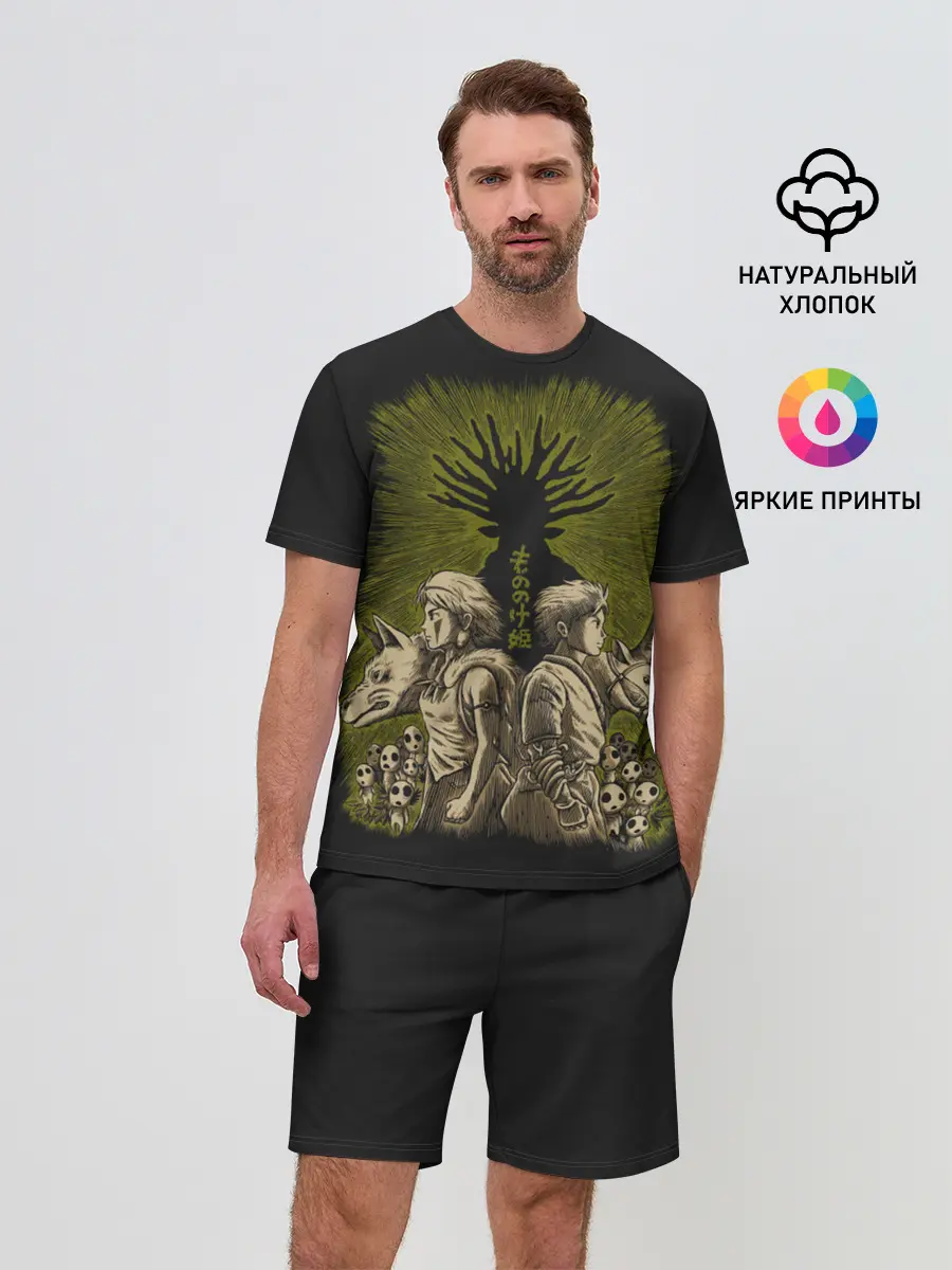 Мужской костюм с шортами / Принцесса Мононоке