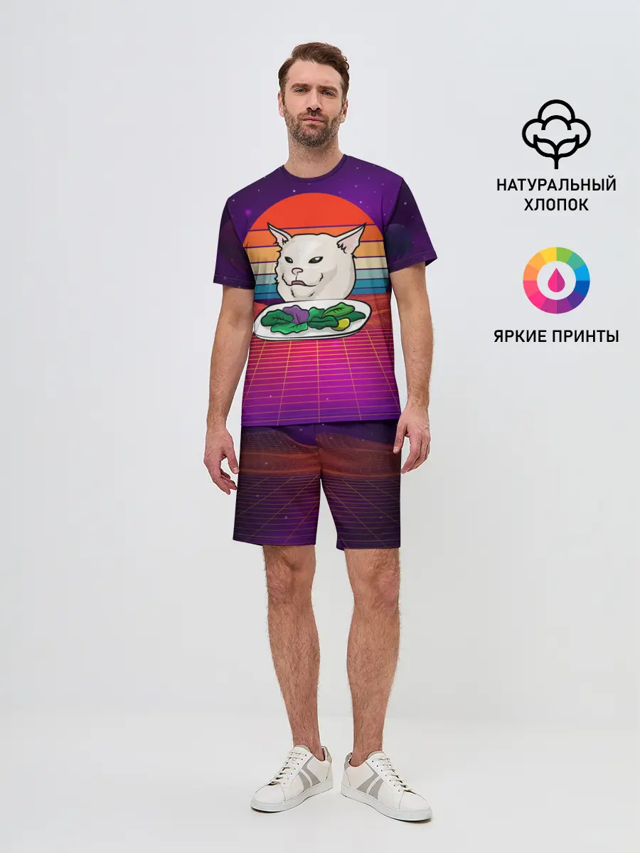 Мужской костюм с шортами / Woman yelling at a cat