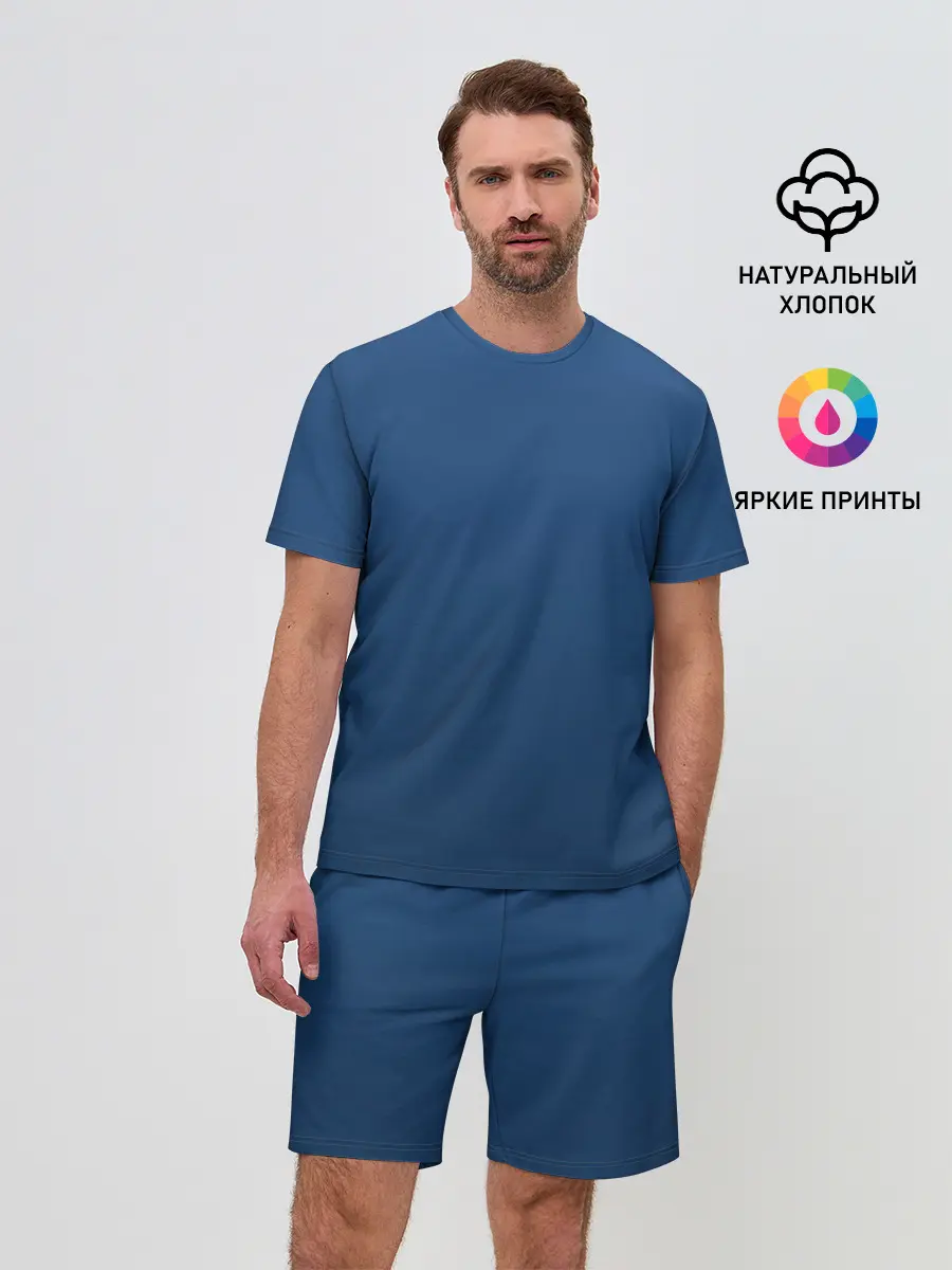 Мужской костюм с шортами / 19-4052 Classic Blue