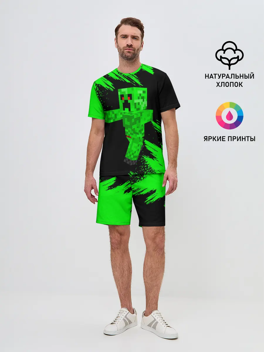 Мужской костюм с шортами / MINECRAFT