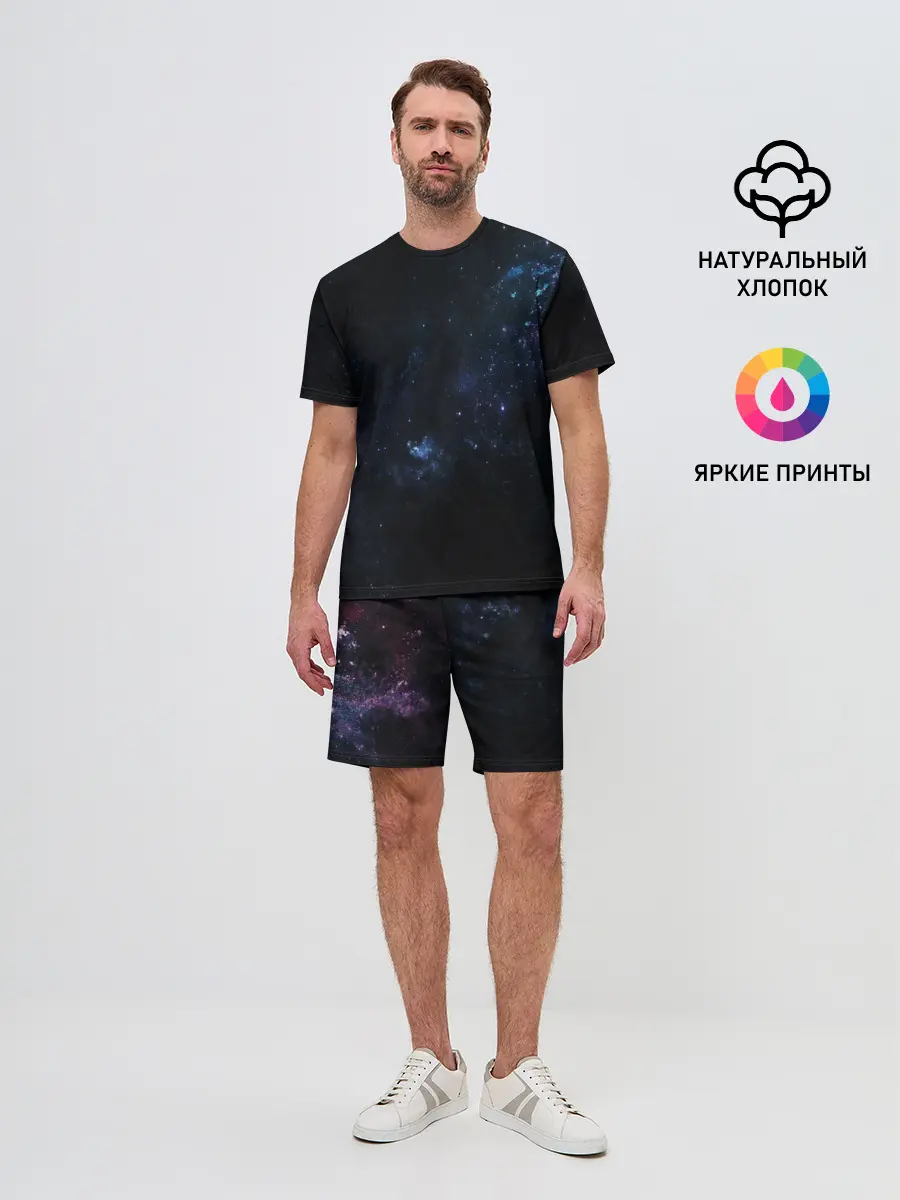 Мужской костюм с шортами / Звезды