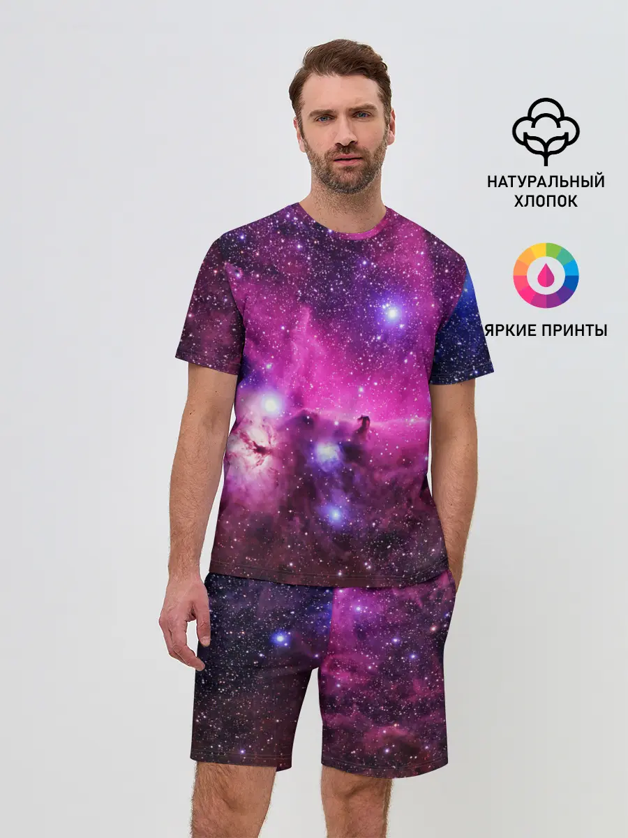 Мужской костюм с шортами / КОСМОС