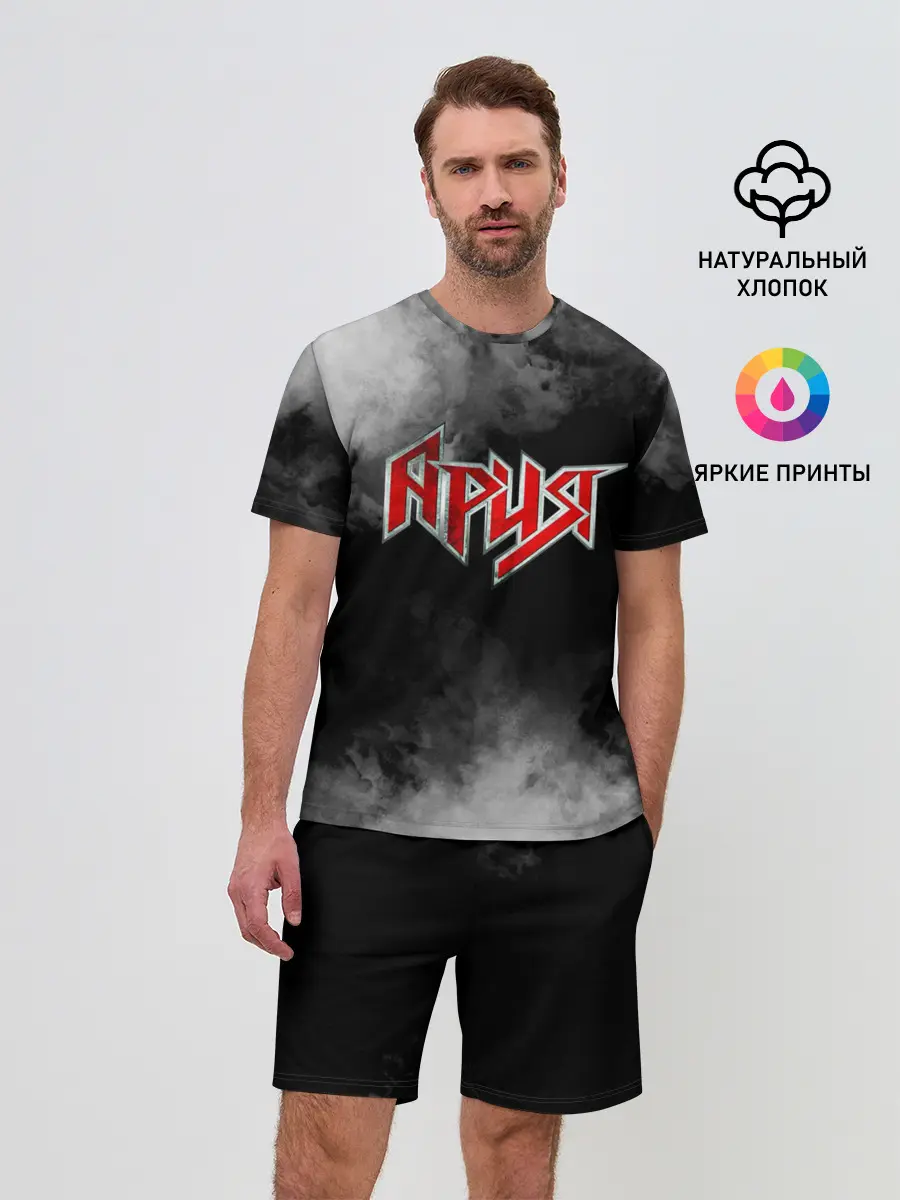 Мужской костюм с шортами / Ария