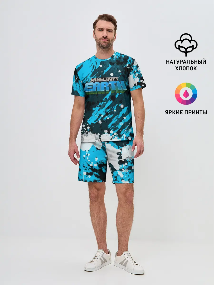 Мужской костюм с шортами / Minecraft / Майнкрафт