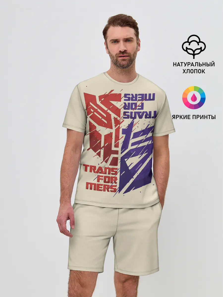 Мужской костюм с шортами / Transformers