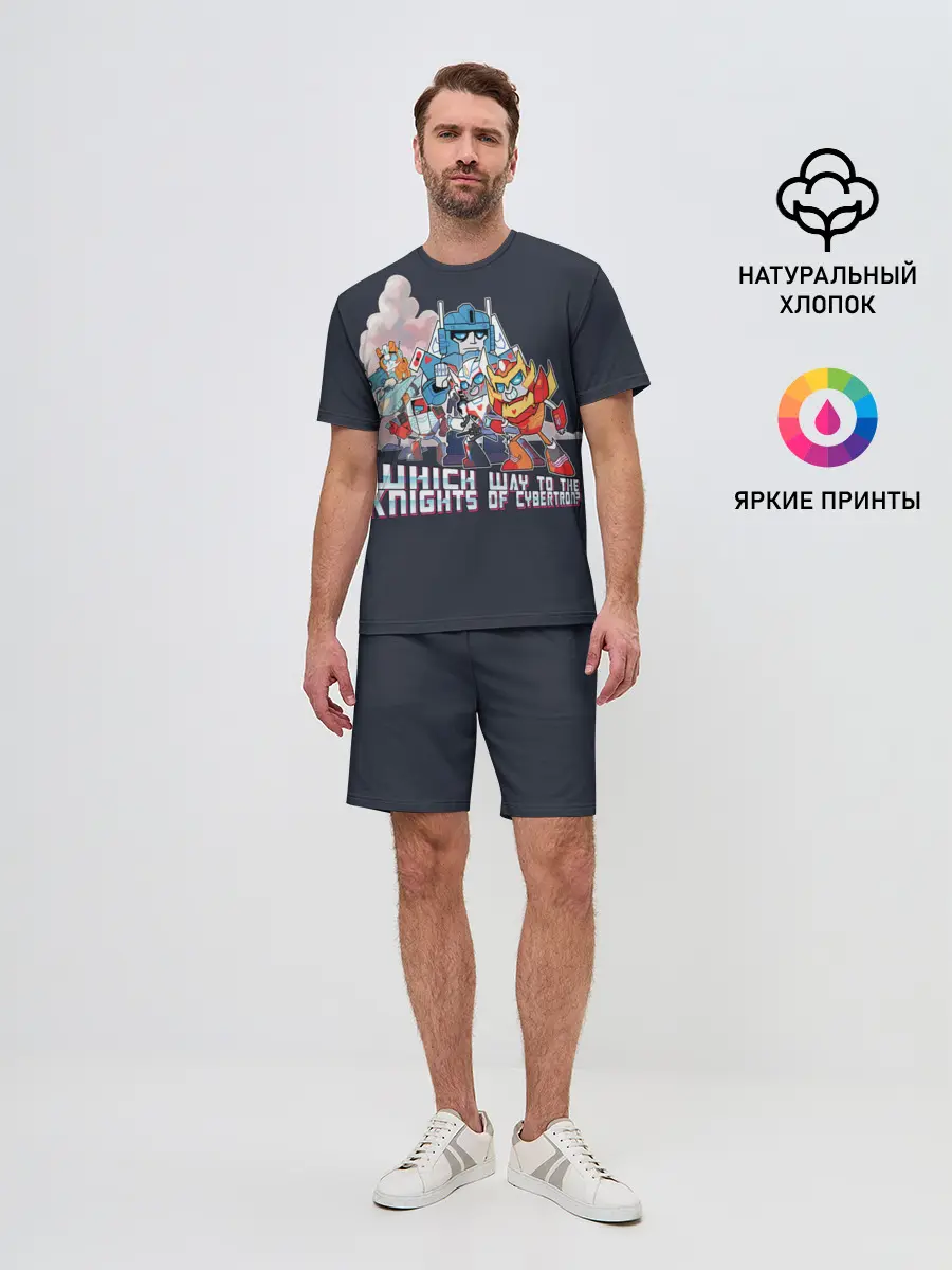 Мужской костюм с шортами / Трансформеры