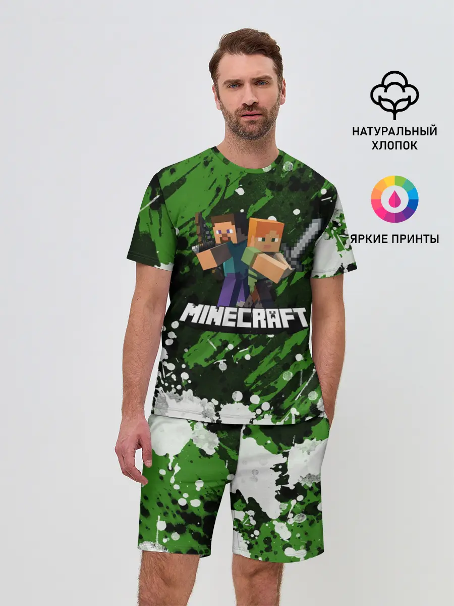 Мужской костюм с шортами / Minecraft / Майнкрафт