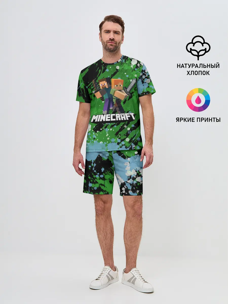 Мужской костюм с шортами / Minecraft / Майнкрафт