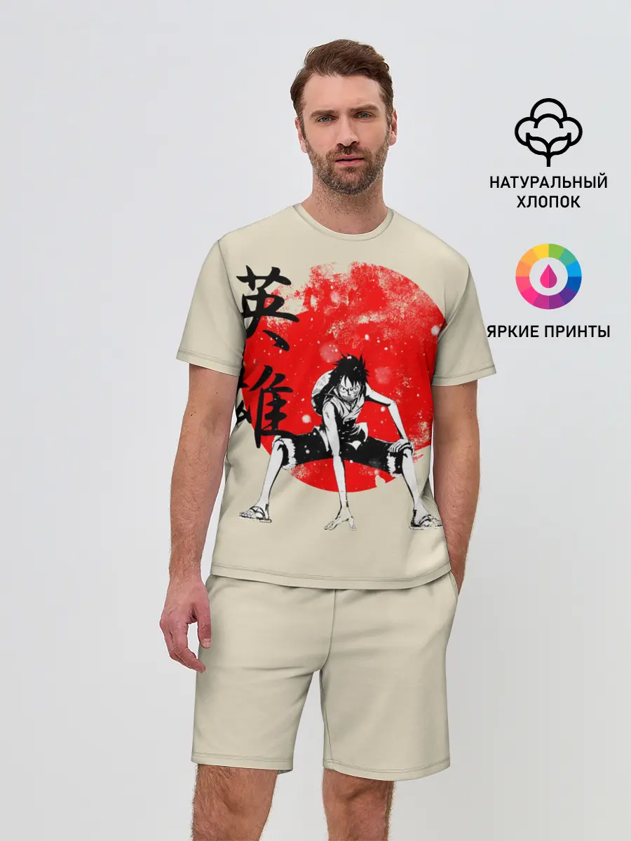 Мужской костюм с шортами / закатное солнце One Piece