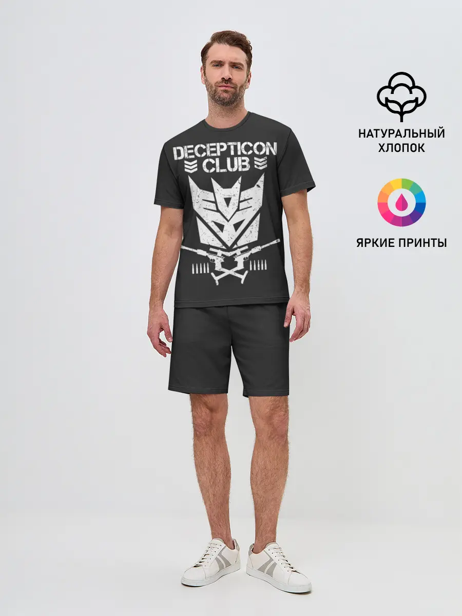 Мужской костюм с шортами / Трансформеры Deceticon