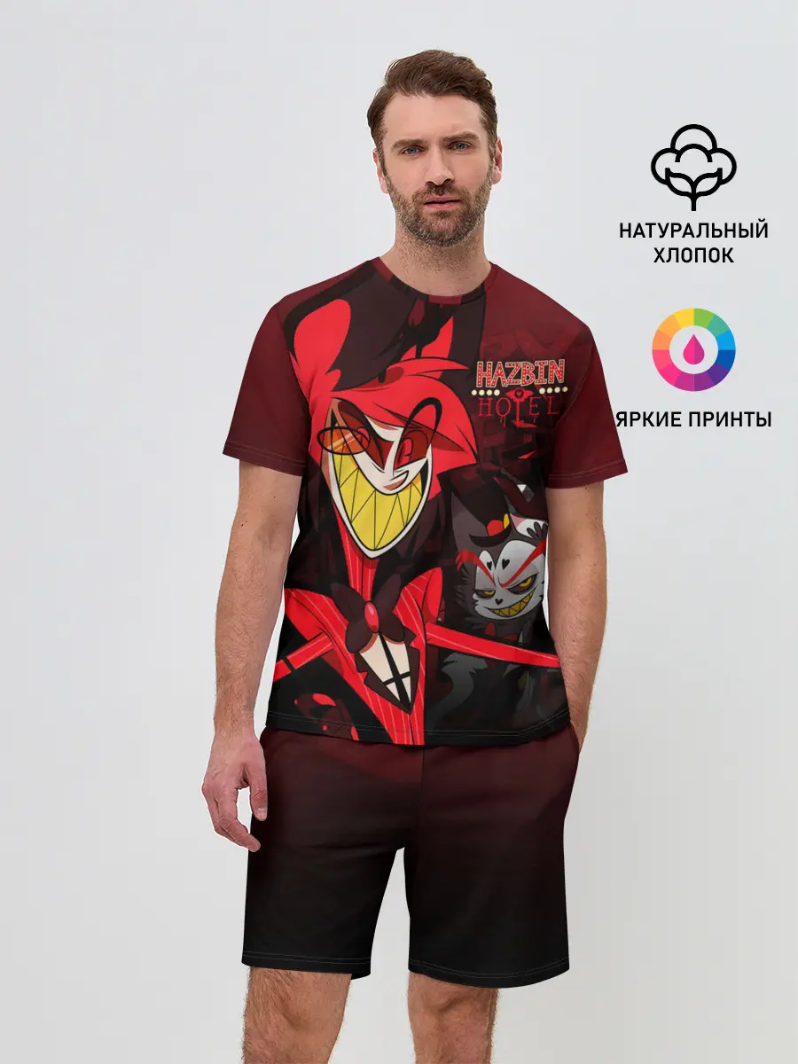 Мужской костюм с шортами / ОТЕЛЬ ХАЗБИН АЛАСТОР