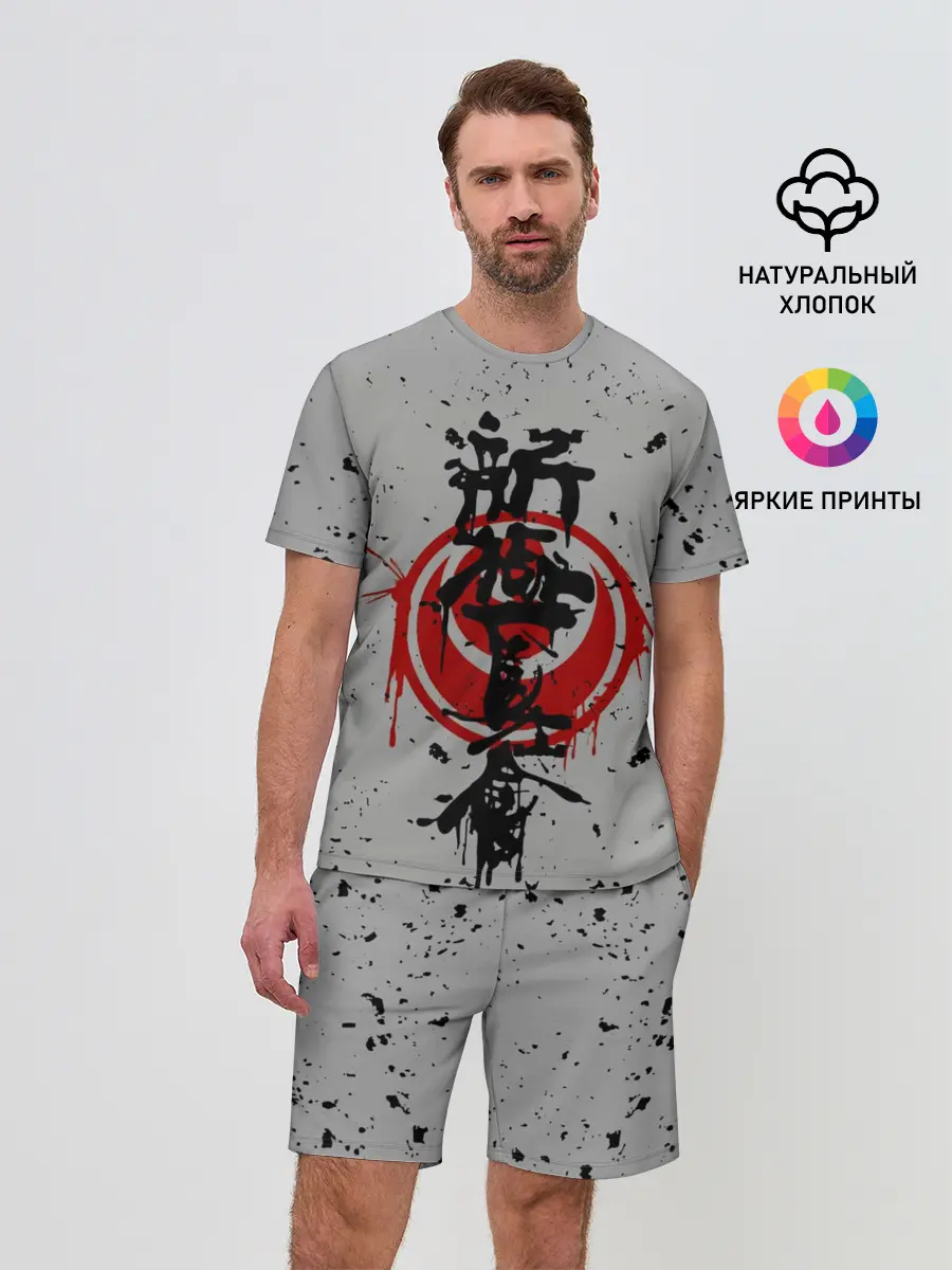 Мужской костюм с шортами / Синкёкусинкай каратэ - до