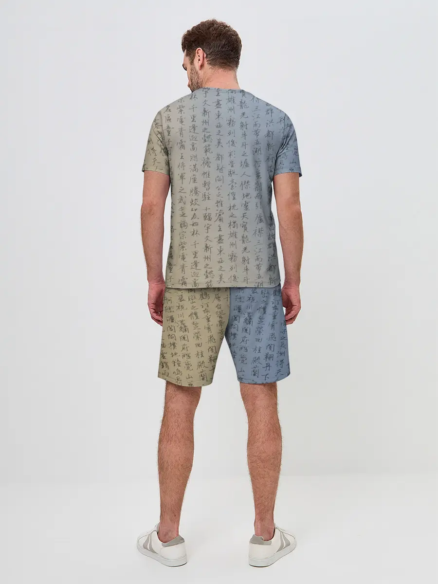 Мужской костюм с шортами / Karate cat