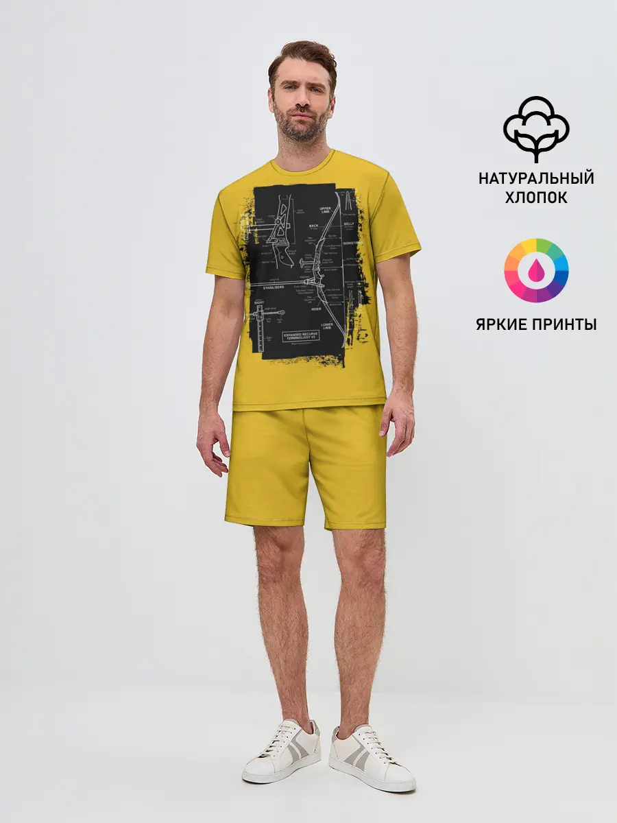 Мужской костюм с шортами / Recurve bow