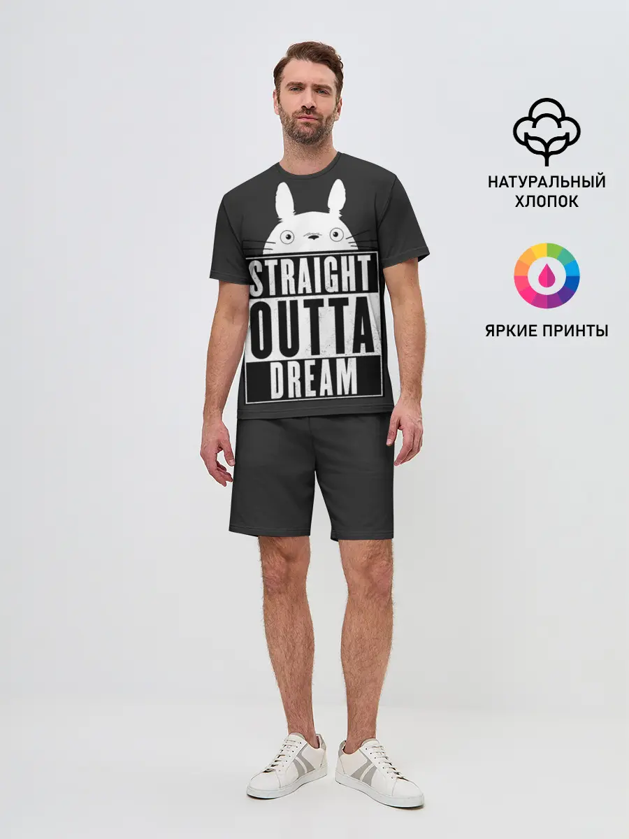 Мужской костюм с шортами / Тоторо Straight outta dream