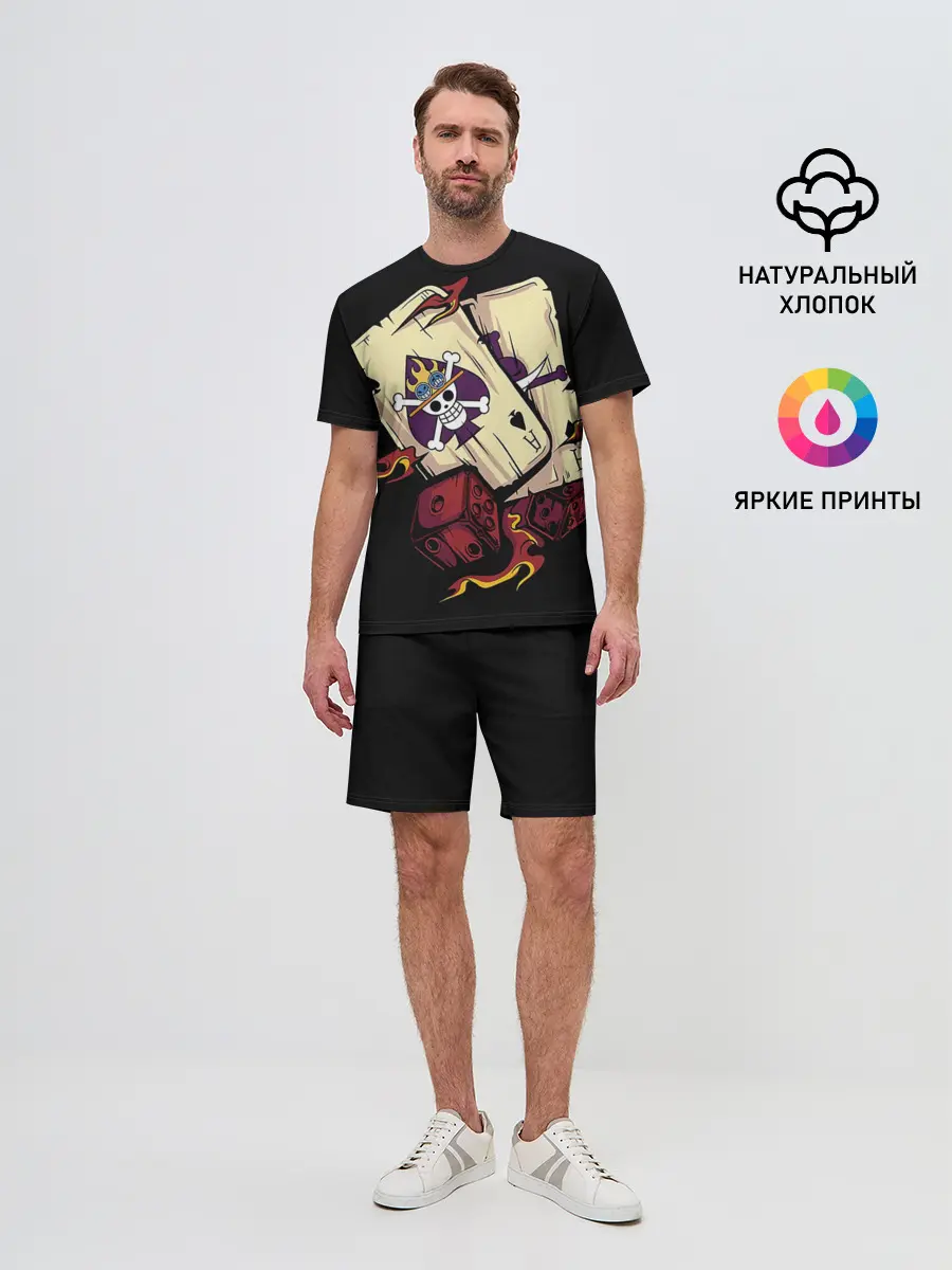 Мужской костюм с шортами / Большой куш карты