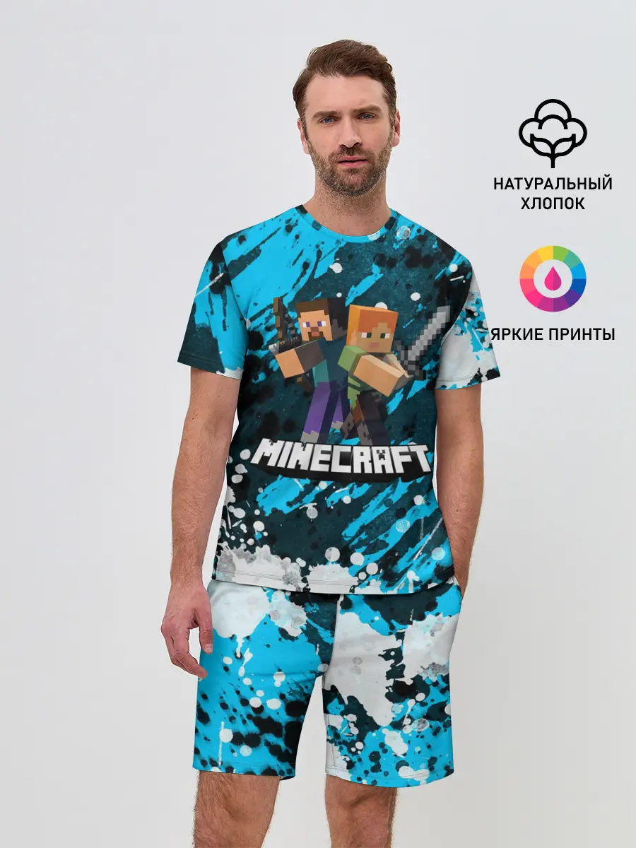 Мужской костюм с шортами / Minecraft / Майнкрафт