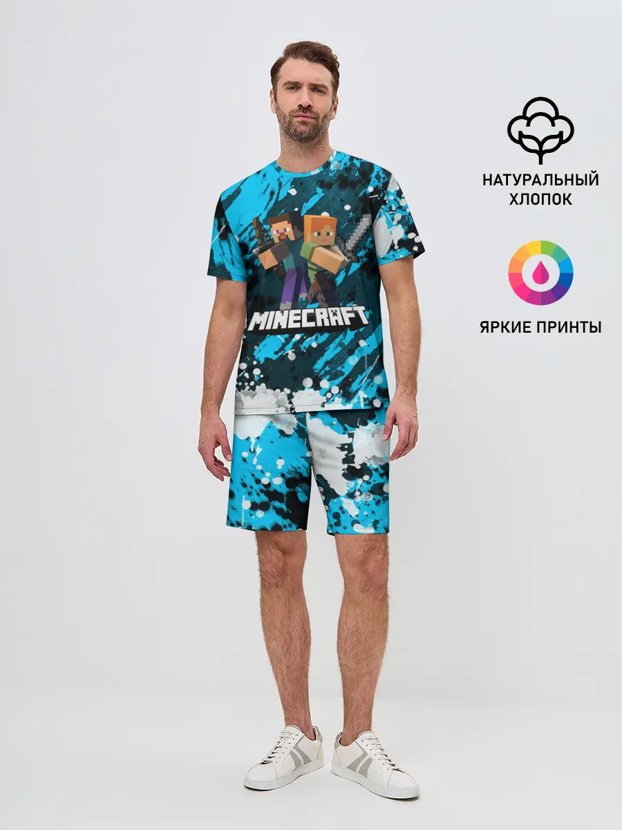 Мужской костюм с шортами / Minecraft / Майнкрафт