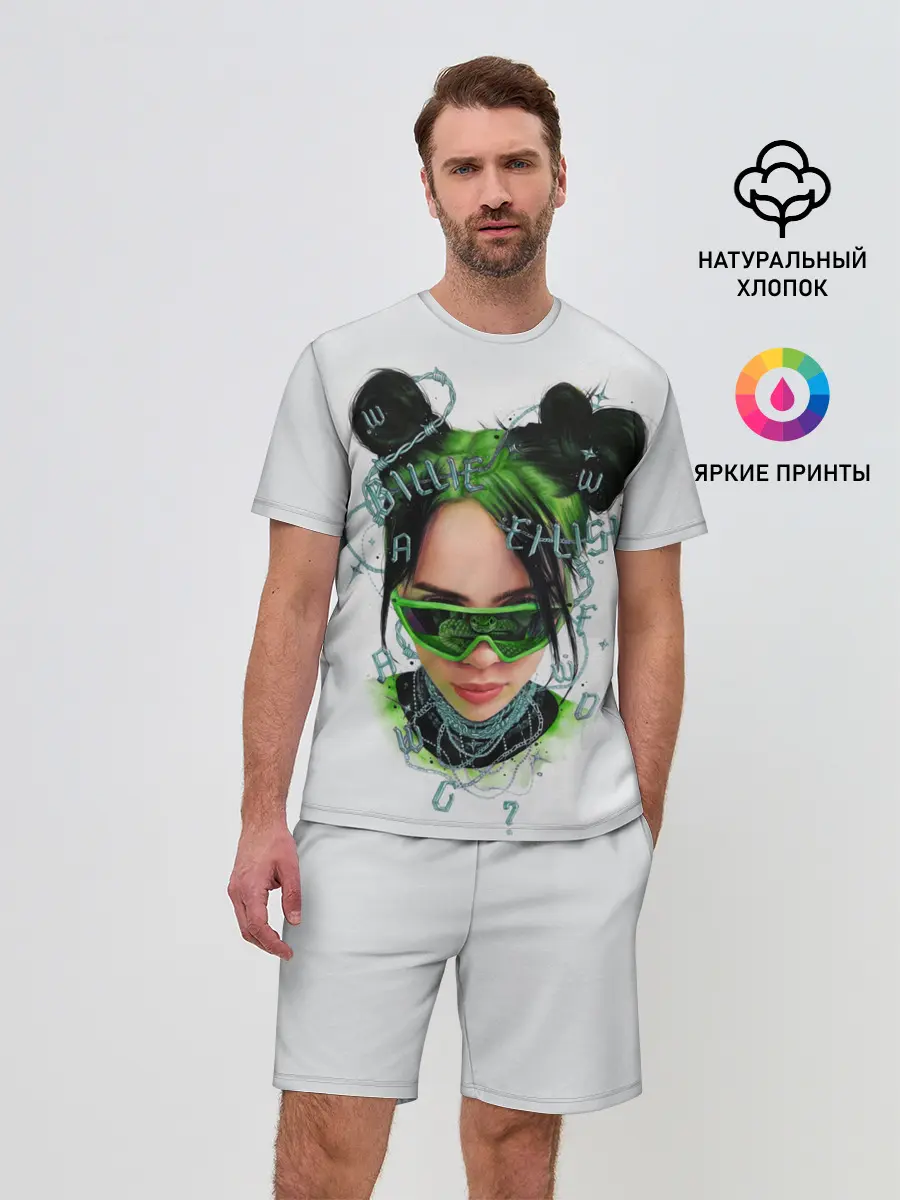 Мужской костюм с шортами / BILLIE EILISH