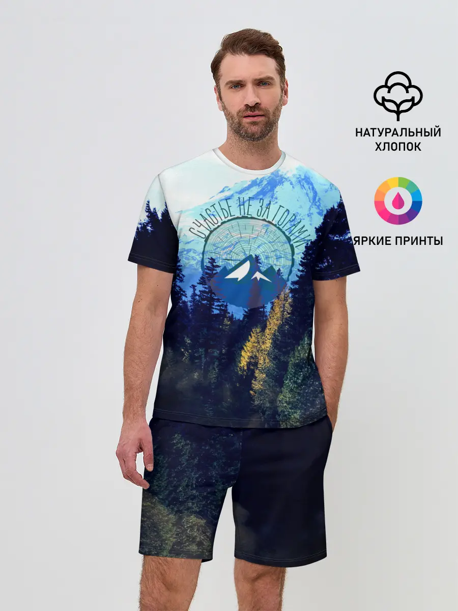 Мужской костюм с шортами / лес