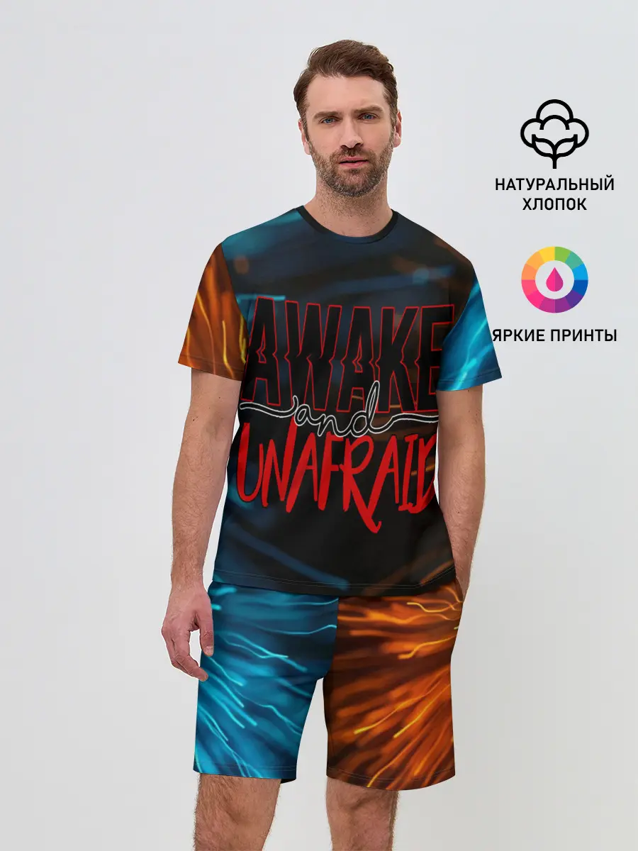 Мужской костюм с шортами / Awake unafraid