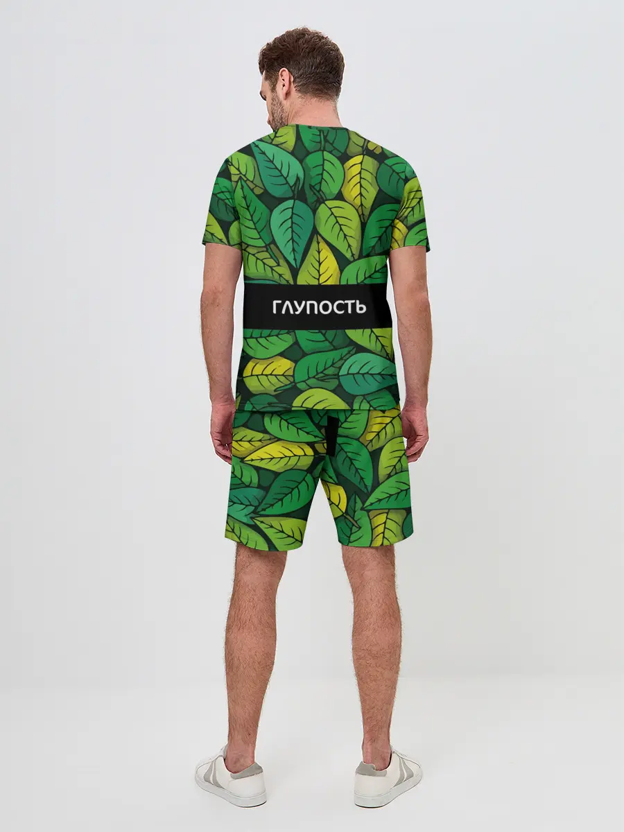 Мужской костюм с шортами / Молодость/глупость