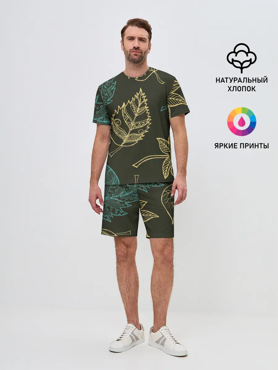 Мужской костюм с шортами / Осенний мотив