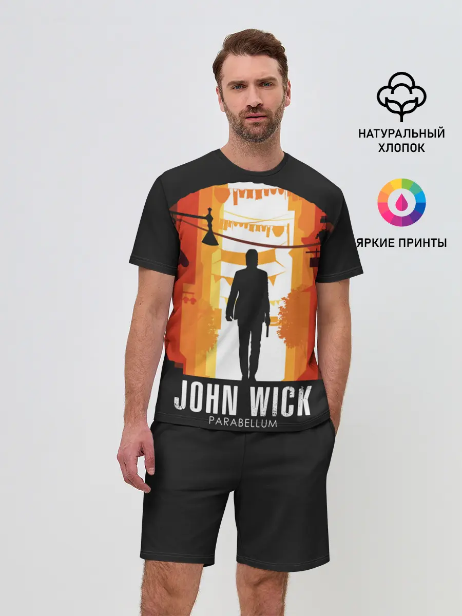 Мужской костюм с шортами / John Wick