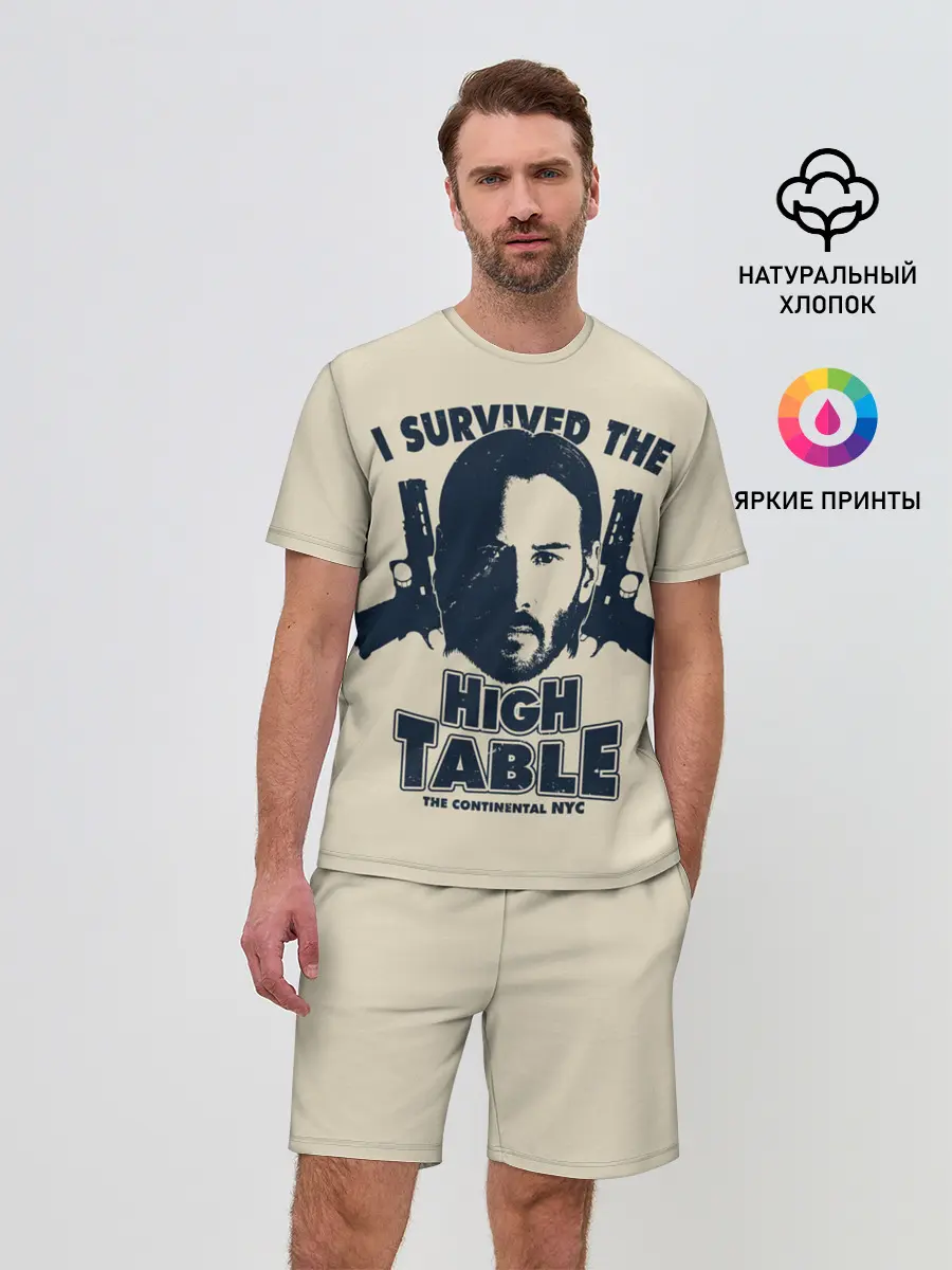 Мужской костюм с шортами / John Wick