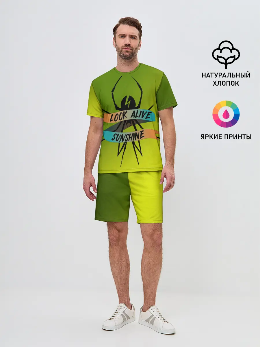 Мужской костюм с шортами / Look alive sunshine