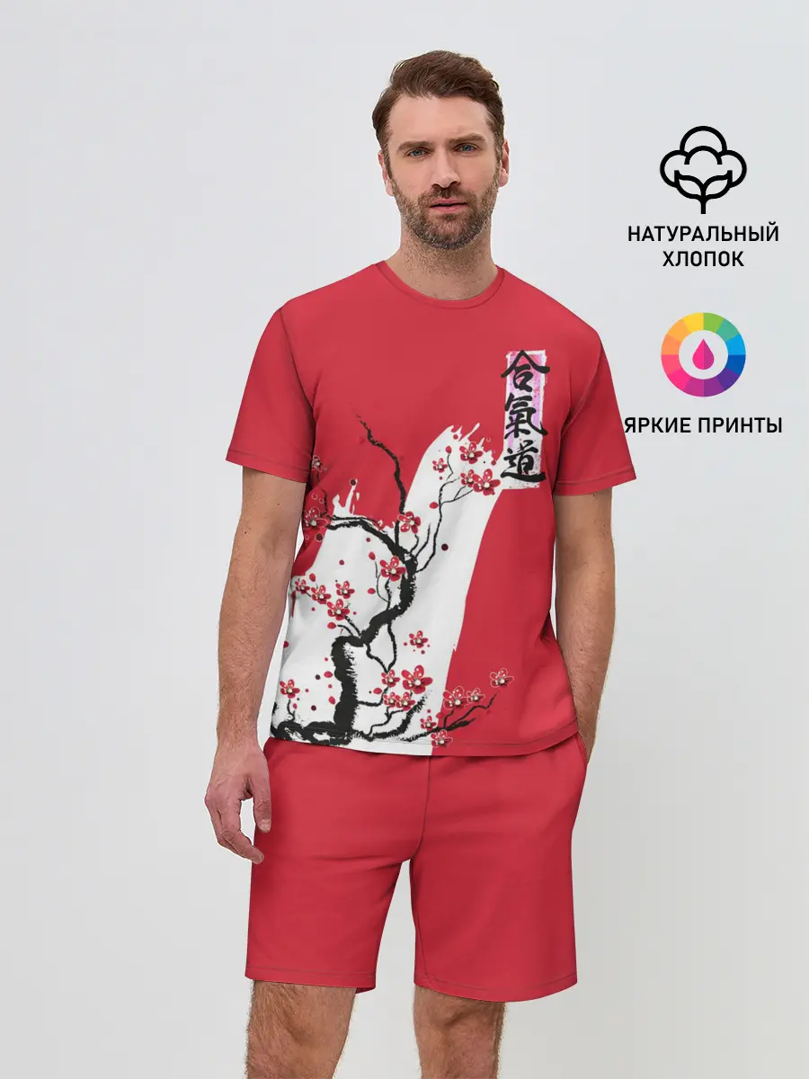 Мужской костюм с шортами / Сакура Айкидо