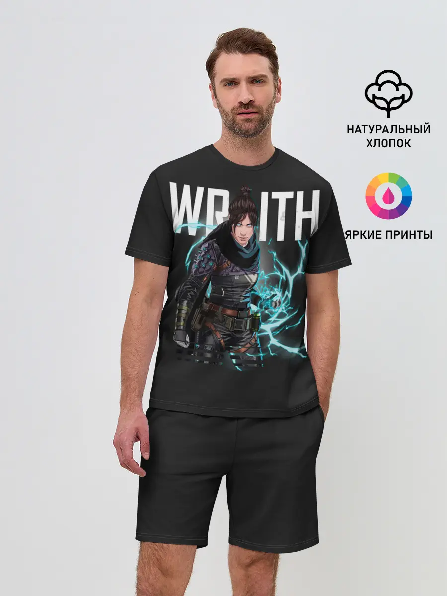 Мужской костюм с шортами / Apex Legends