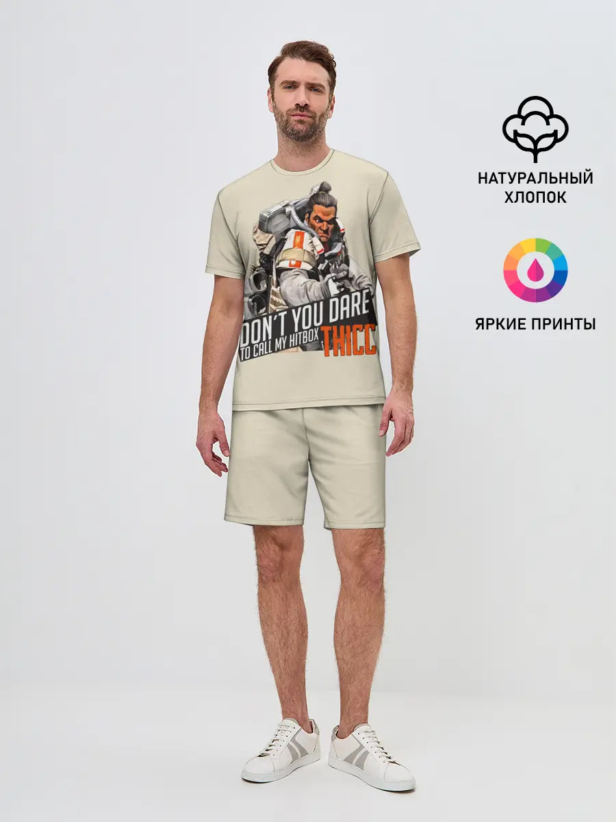 Мужской костюм с шортами / Apex Legends