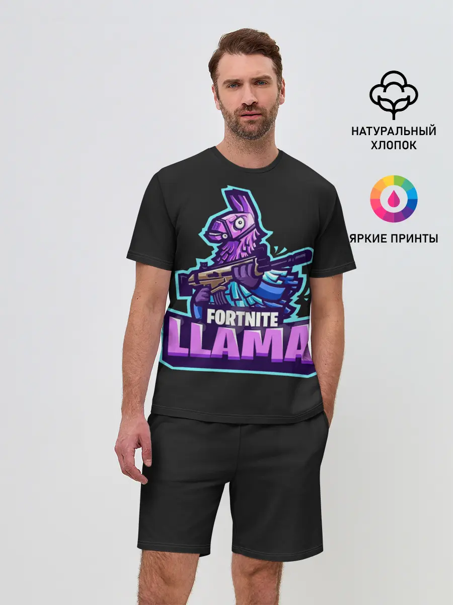 Мужской костюм с шортами / Fortnite LLAMA