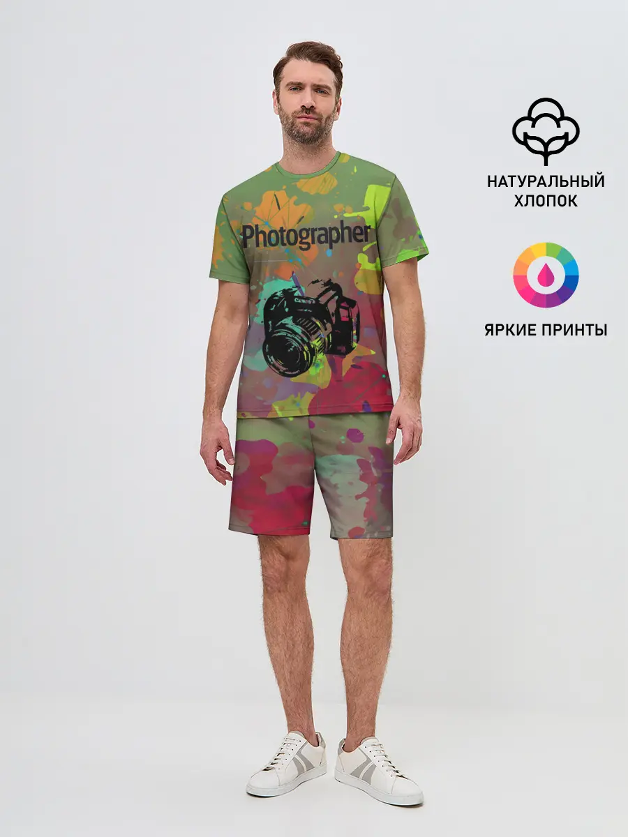 Мужской костюм с шортами / Фотограф