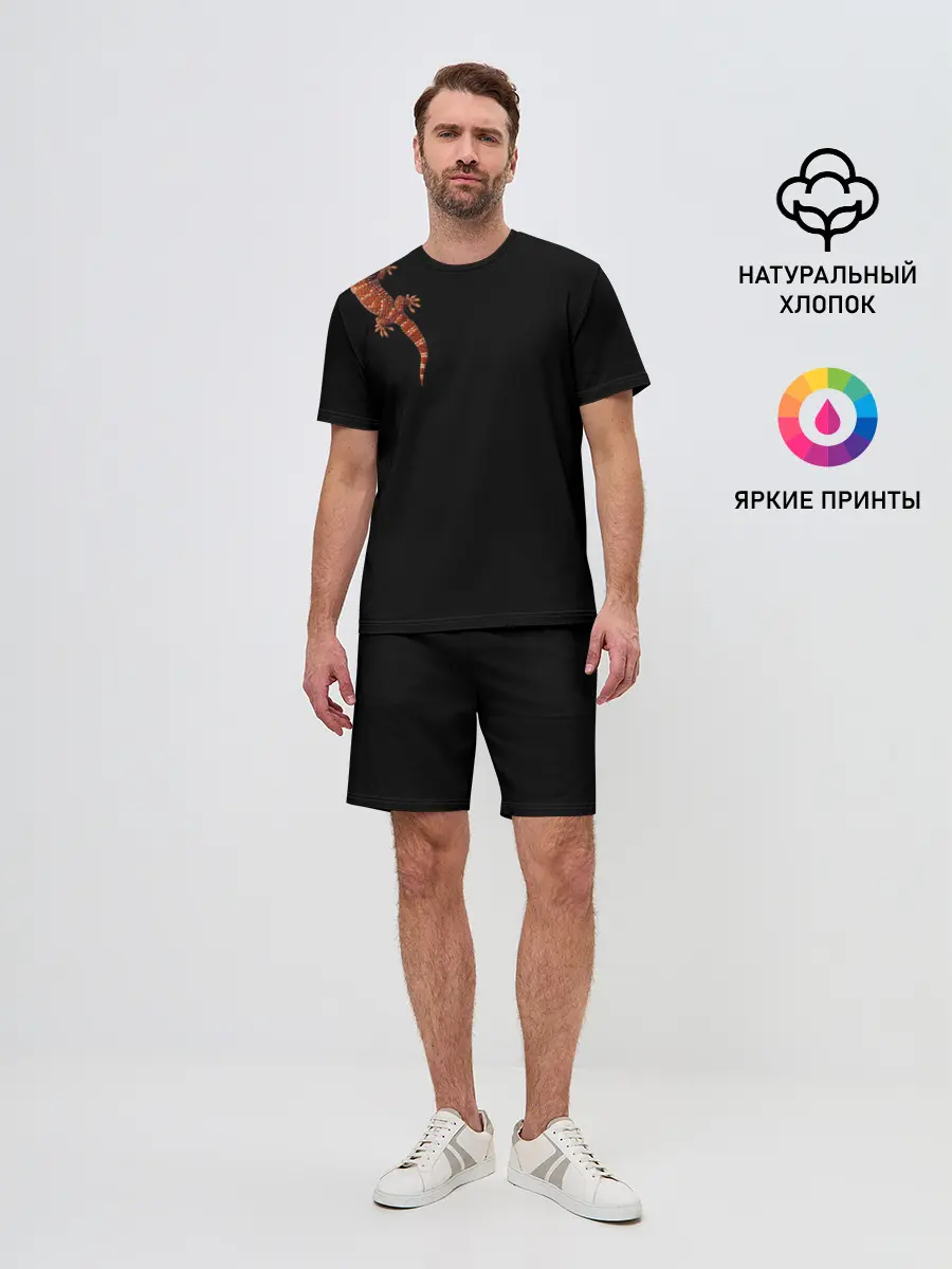 Мужской костюм с шортами / Ручной геккон