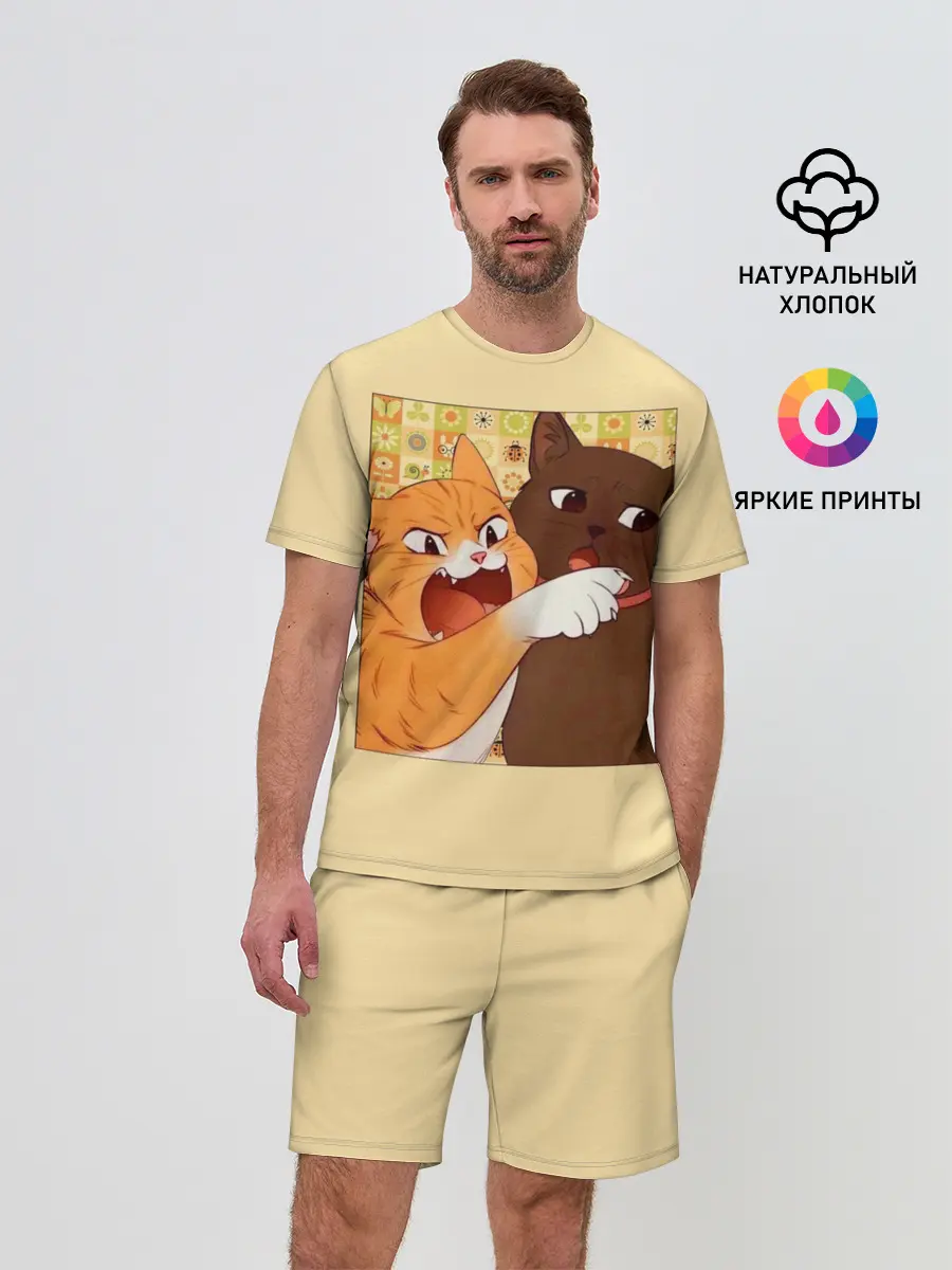 Мужской костюм с шортами / Woman yelling at Cat meme