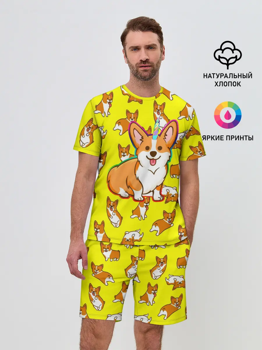 Мужской костюм с шортами / Corgi