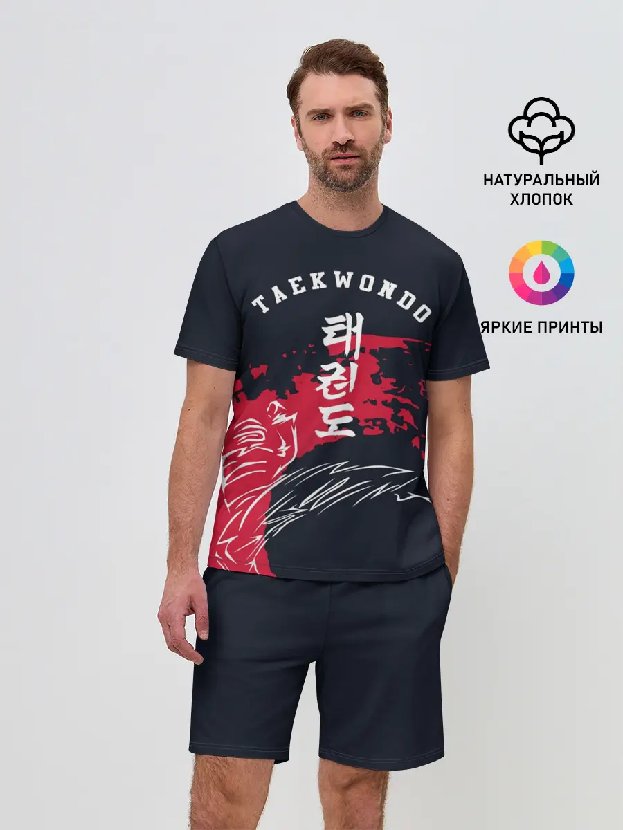 Мужской костюм с шортами / Тхэквондо