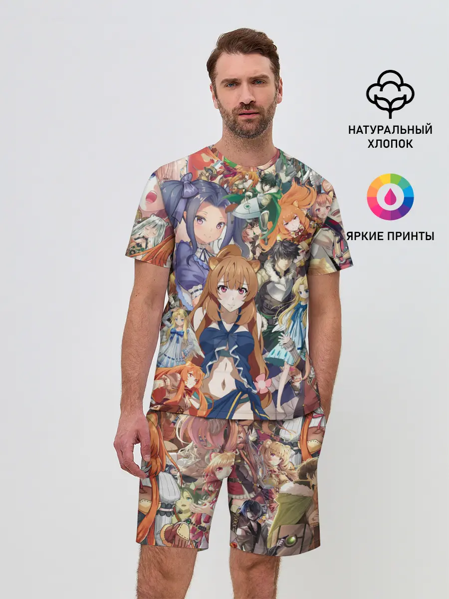 Мужской костюм с шортами / Восхождение Героя Щита