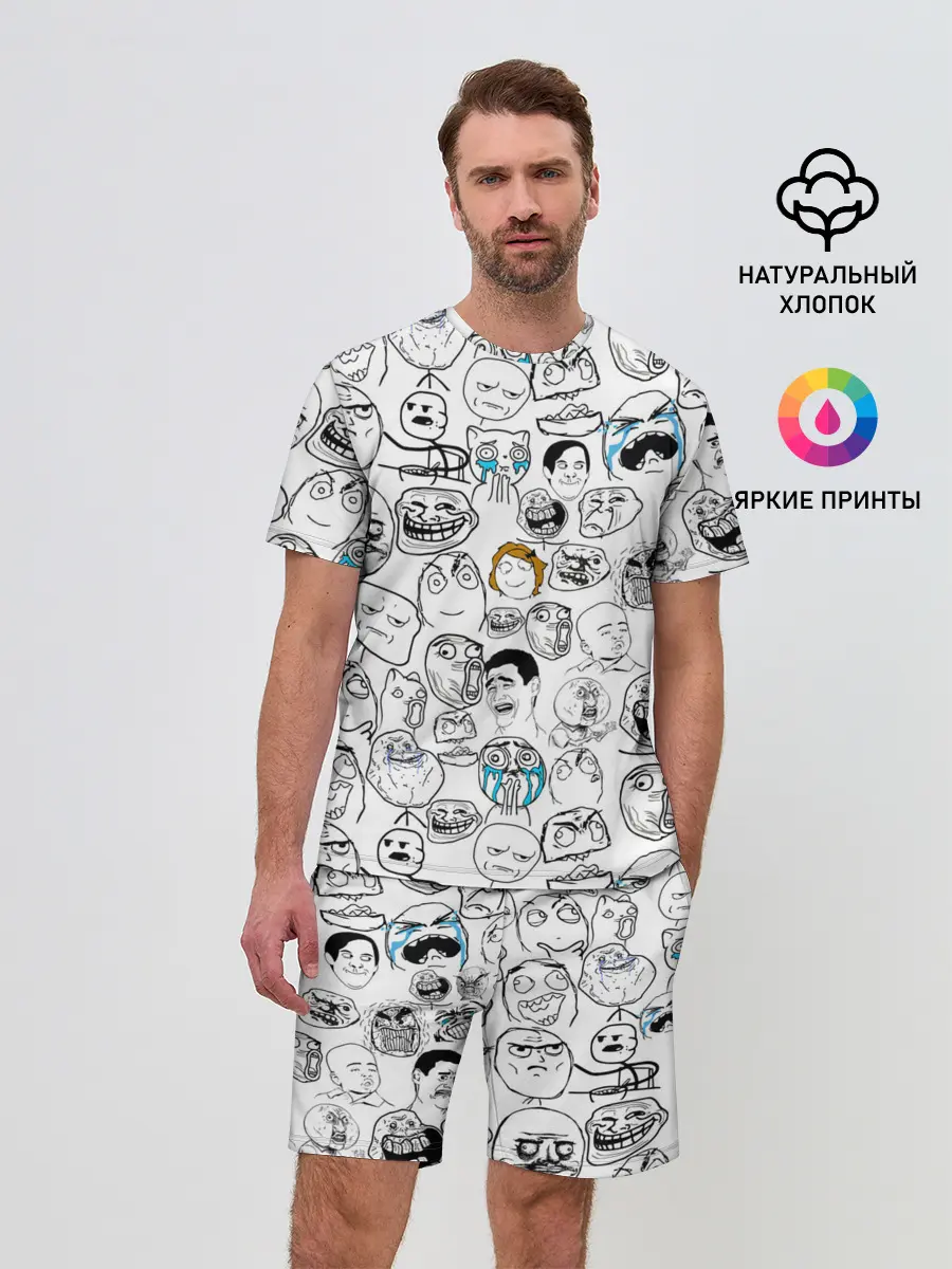 Мужской костюм с шортами / МЕМЫ