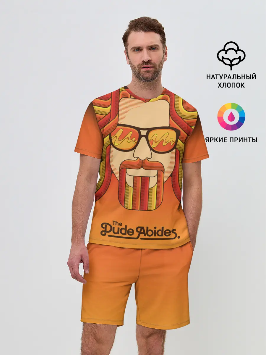 Мужской костюм с шортами / БОЛЬШОЙ ЛЕБОВСКИ.