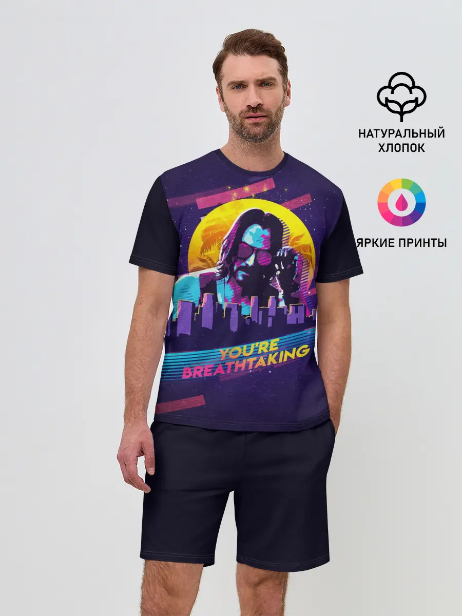 Мужской костюм с шортами / You Are Breathtaking!