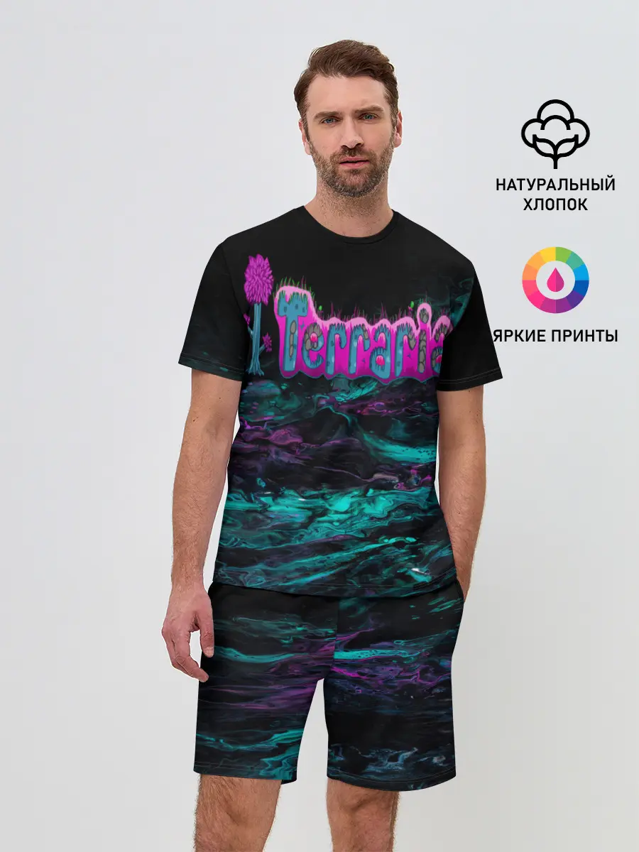 Мужской костюм с шортами / Terraria