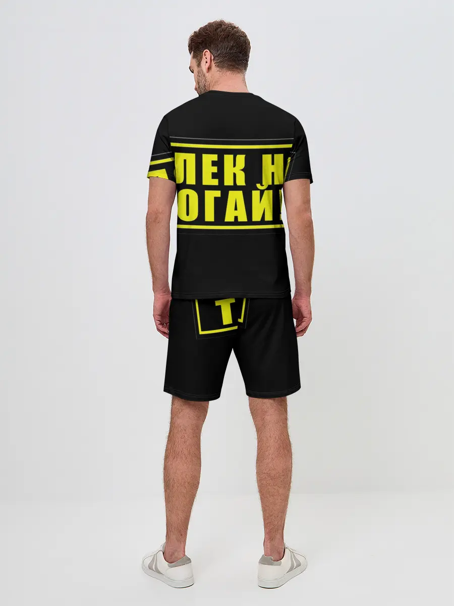 Мужской костюм с шортами / Лолька надзор