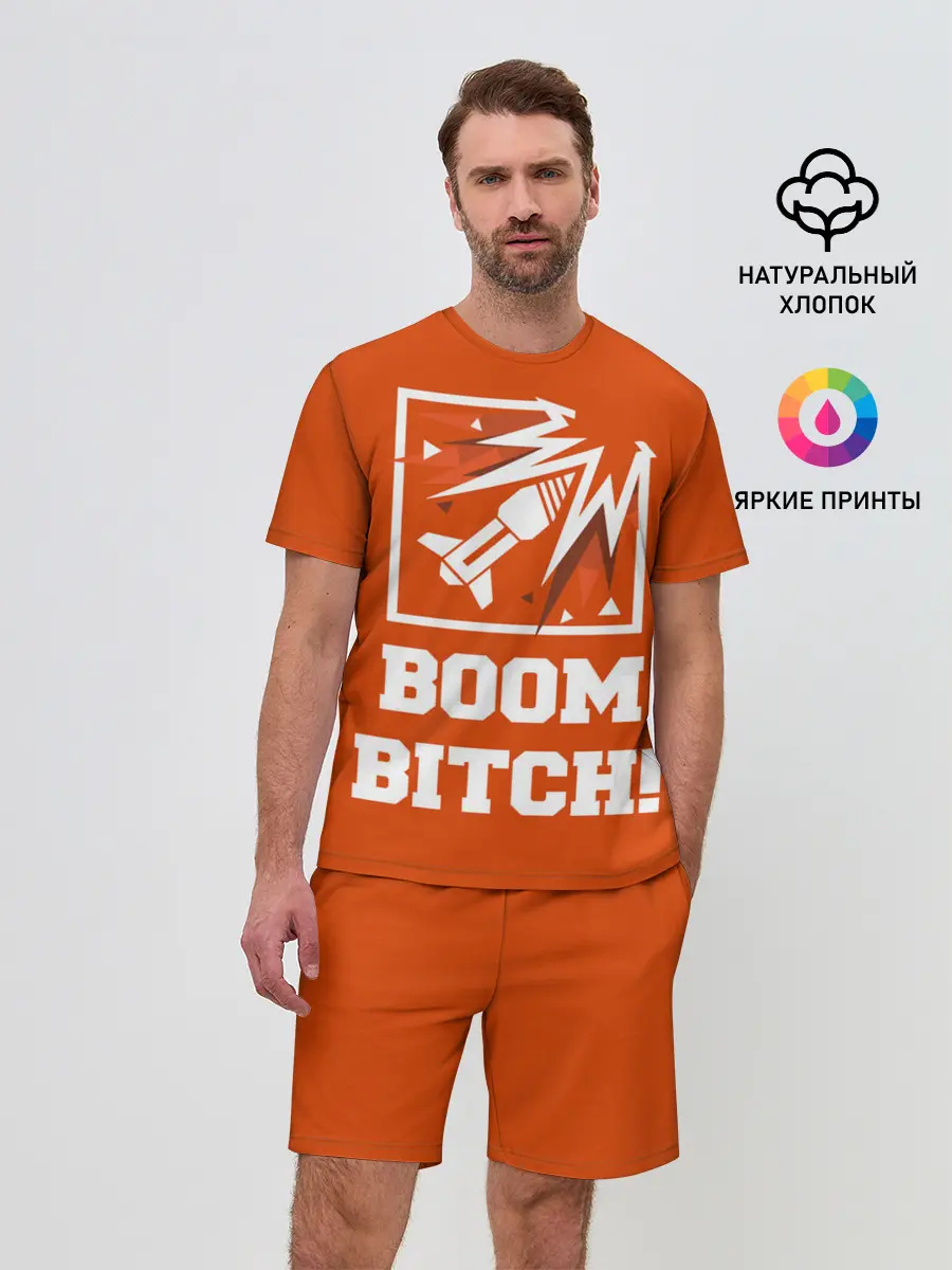 Мужской костюм с шортами / Boom Bitch!