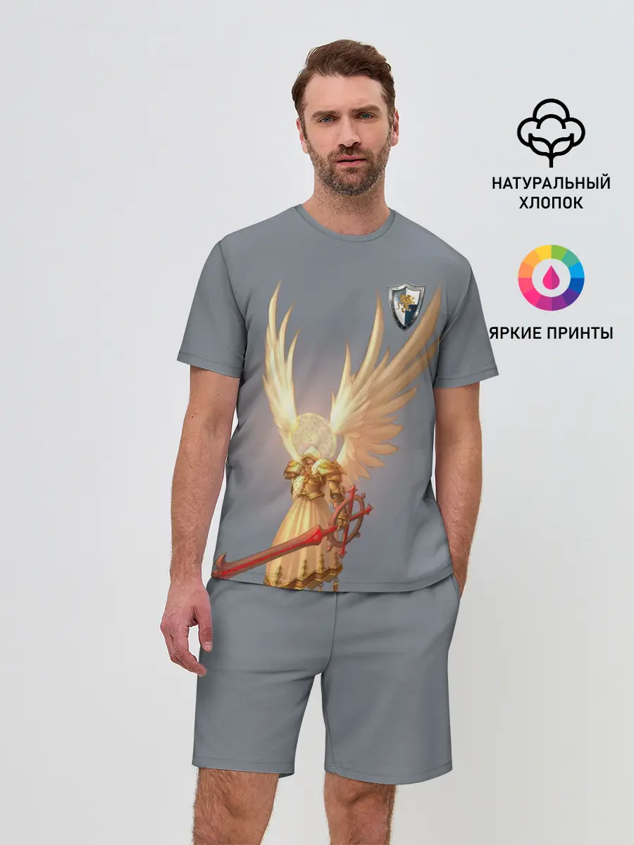 Мужской костюм с шортами / Heroes of Might and Magic