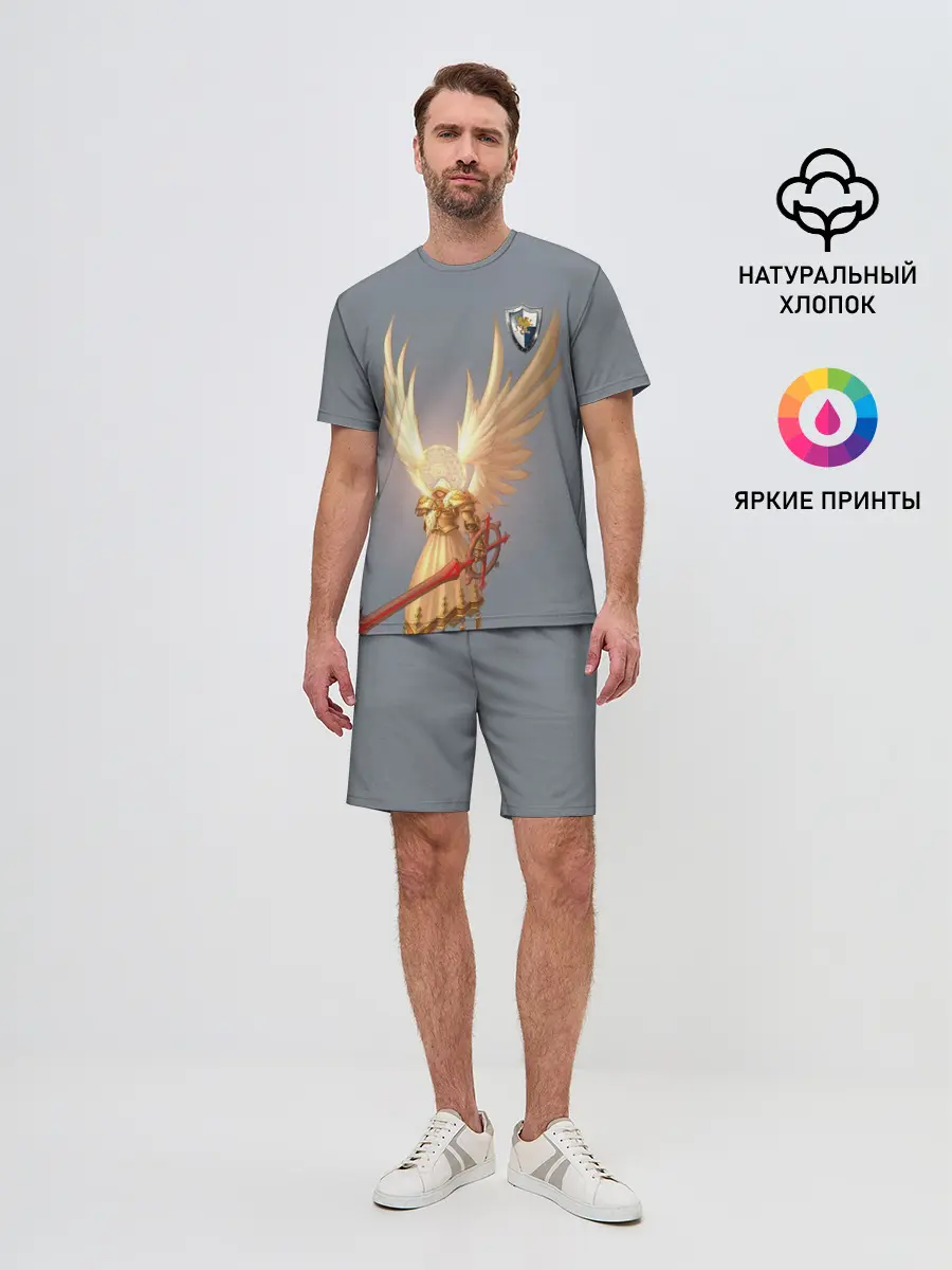 Мужской костюм с шортами / Heroes of Might and Magic