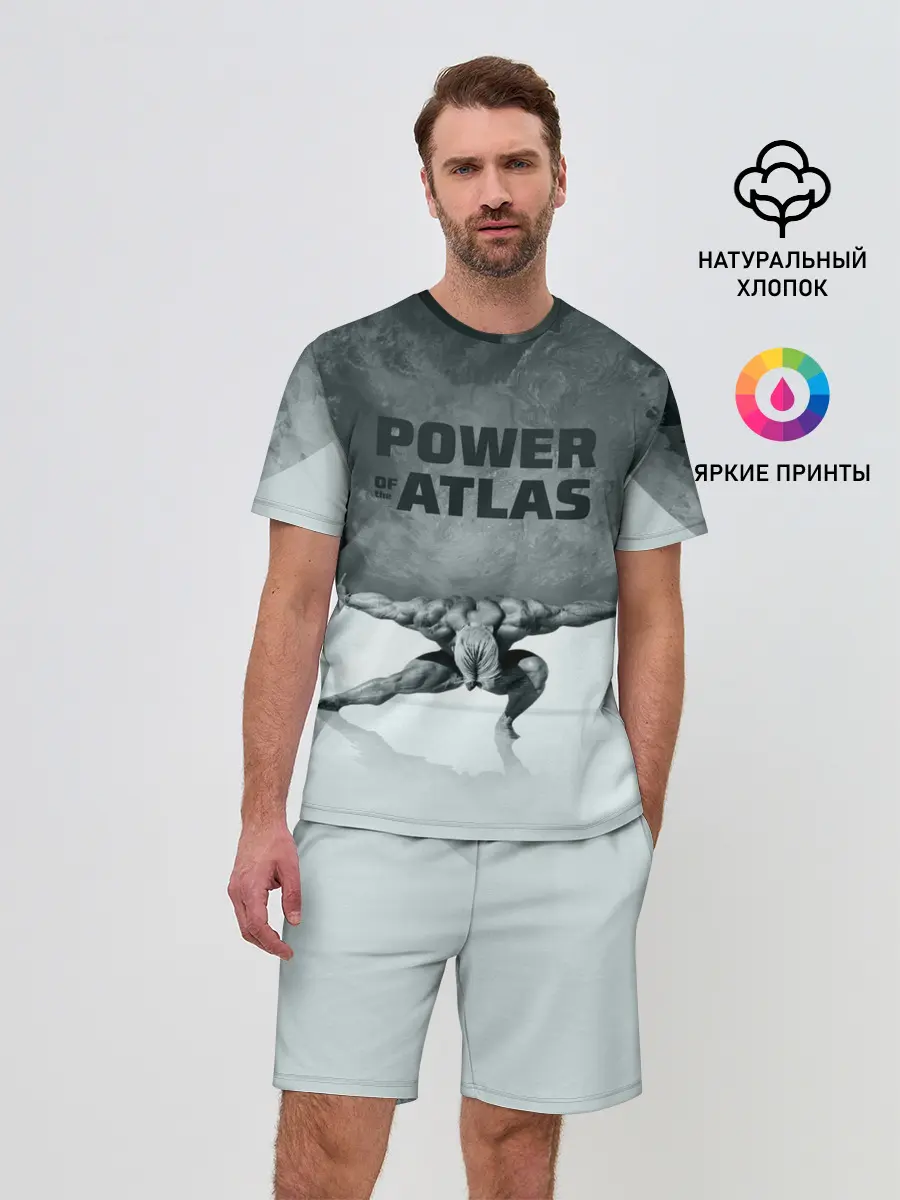 Мужской костюм с шортами / Power of the Atlas