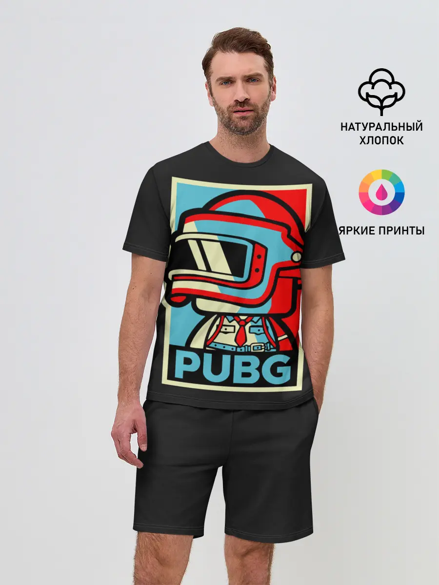 Мужской костюм с шортами / PUBG